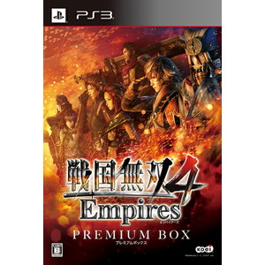 戦国無双4 Empires プレミアムBOX