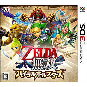 ゼルダ無双 ハイラルオールスターズ 通常版