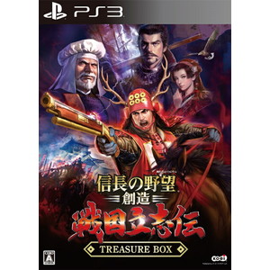 信長の野望・創造 戦国立志伝　TREASURE BOX