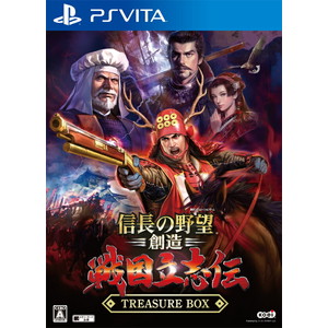 信長の野望・創造 戦国立志伝　TREASURE BOX　PS Vita版
