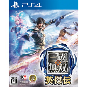 真・三國無双 英傑伝 通常版