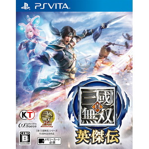 真・三國無双 英傑伝 通常版