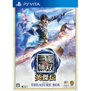 真・三國無双 英傑伝TREASURE BOX　PS Vita版