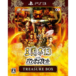 三國志13 with パワーアップキット TREASURE BOX
