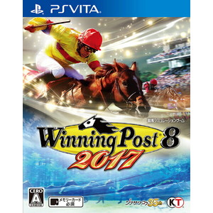 Winning Post 8 2017