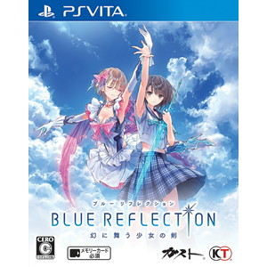 BLUE REFLECTION 幻に舞う少女の剣 通常版