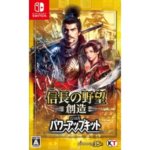 信長の野望・創造 with パワーアップキット Nintendo