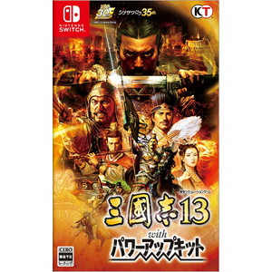 三國志13 with パワーアップキット Nintendo