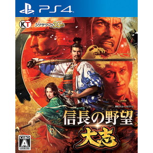 信長の野望・大志 通常版