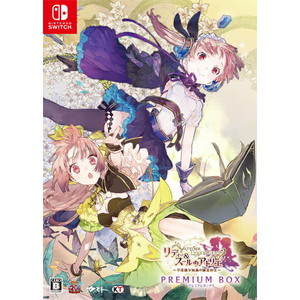 リディー＆スールのアトリエ 〜不思議な絵画の錬金術士〜 Nintendo プレミアムボックス