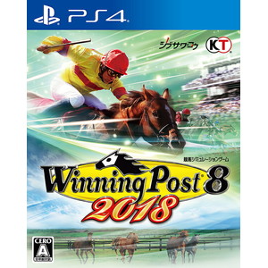 Winning Post 8 2018