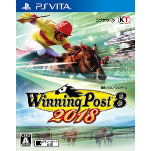 Winning Post 8 2018