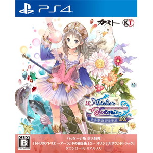 トトリのアトリエ 〜アーランドの錬金術士〜 DX