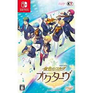 金色のコルダ オクターヴ 通常版 Nintendo