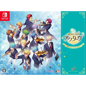 金色のコルダ オクターヴ 情熱のバケーション BOX Nintendo
