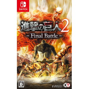 進撃の巨人2 - Final Battle - Nintendo