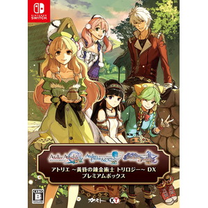 アトリエ 〜黄昏の錬金術士トリロジー〜 DX プレミアムボックス Nintendo