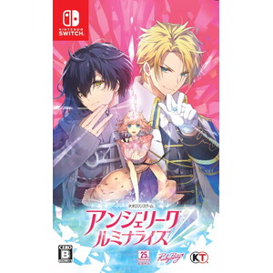 アンジェリーク ルミナライズ