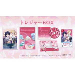 アンジェリーク ルミナライズ トレジャーBOX