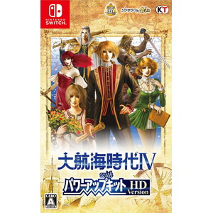 大航海時代IV with パワーアップキット HD Version