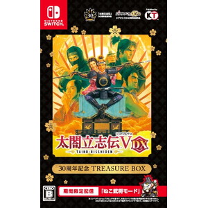 太閤立志伝V DX 30 周年記念 TREASURE BOX