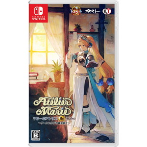 マリーのアトリエ Remake 〜ザールブルグの錬金術士〜