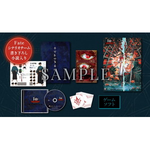 Fate/Samurai Remnant TREASURE BOX