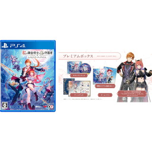 紅の錬金術士と白の守護者 〜レスレリアーナのアトリエ〜