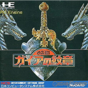 ガイアの紋章(Huカード)(PCエンジンソフト)