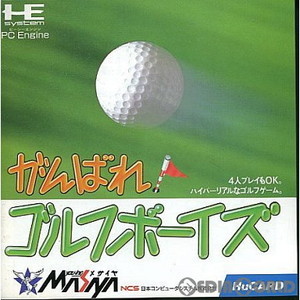 がんばれ! ゴルフボーイズ(Huカード)(PCエンジンソフト)