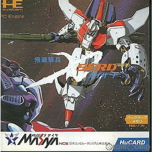 飛装騎兵カイザード(Huカード)(PCエンジンソフト)
