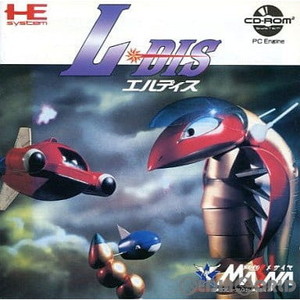 L-DIS(エルディス)(CDロムロム) メサイヤ(PCエンジンソフト)