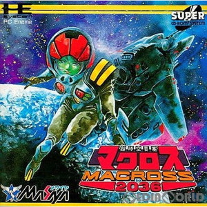 超時空要塞マクロス2036(CDロムロム)(PCエンジンソフト)