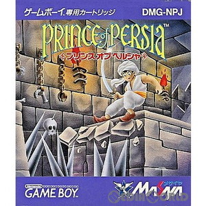 プリンス・オブ・ペルシャ(ゲームボーイソフト)