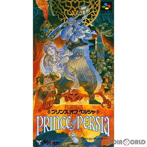 プリンス オブ ペルシャ(Prince of Persia)
