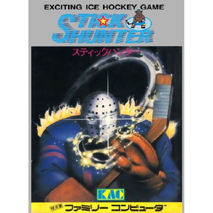 STICK HUNTER EXCITING ICE HOCKEY(スティックハンター エキサイティング アイスホッケー) ケイアミューズメントリース(ファミコンソフト)