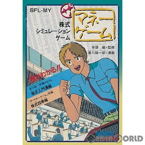 ザ・マネーゲーム(ファミコンソフト)