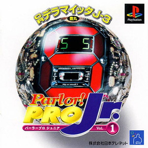 Parlor!PRO Jr. Vol.1(パーラープロ ジュニア Vol.1)(PSソフト)