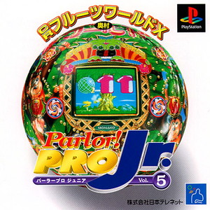 Parlor!PRO Jr. Vol.5(パーラープロ ジュニア Vol.5)(PSソフト)