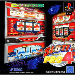 SLOT!PRO4(スロットプロ4) ～大漁スペシャル～(PSソフト)