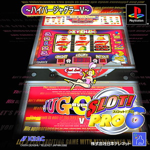 SLOT! PRO6(スロットプロ6) ハイパージャグラーV(PSソフト)