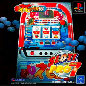 SLOT!PRO7(スロットプロ7) 花伝説(PSソフト)