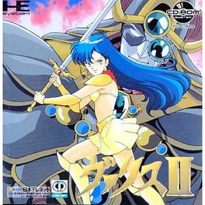 ヴァリスII(CDロムロム) 日本テレネット