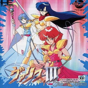ヴァリスIII(CDロムロム) 日本テレネット(PCエンジンソフト)