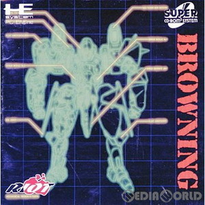 BROWNING(ブロウニング)(スーパーCDロムロム)(PCエンジンソフト)