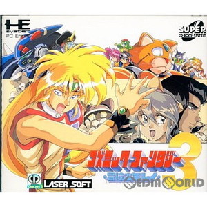 コズミック・ファンタジー3 冒険少年レイ(スーパーCDロムロム)(PCエンジンソフト)