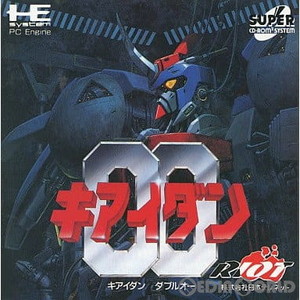キアイダン00(ダブルオー)(スーパーCDロムロム)(PCエンジンソフト)