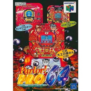 Parlor! PRO64(パーラー!プロ64) 日本テレネット(ニンテンドー64ソフト)