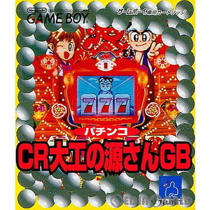 パチンコCR 大工の源さんGB(ゲームボーイソフト)