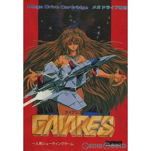 ガイアレス(カートリッジ) テレネット